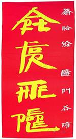 1445850124586122.jpg image008.jpg