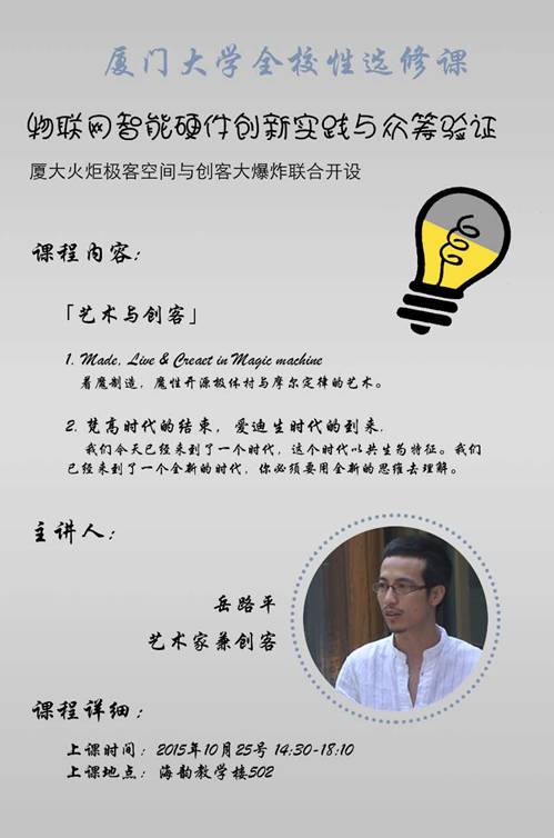 1445850084242806.jpg image002.jpg